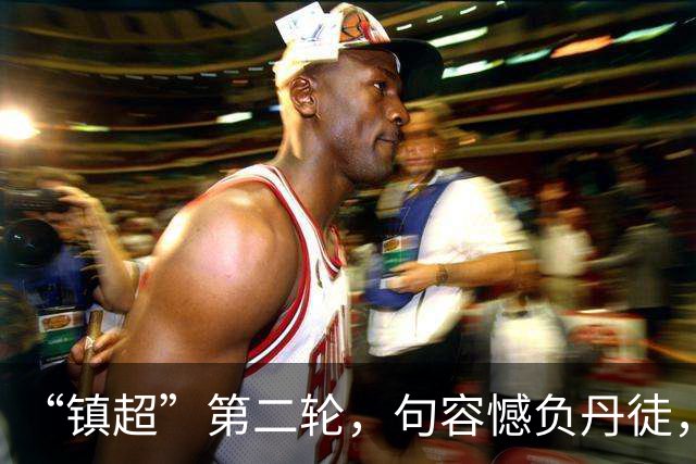 “镇超”第二轮，句容憾负丹徒，2:0