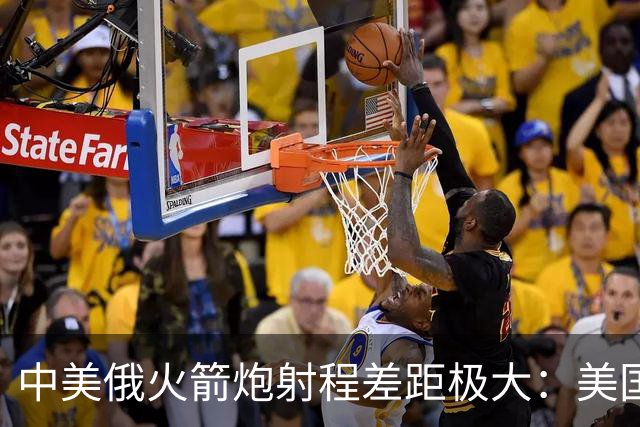 中美俄火箭炮射程差距极大：美国500公里，俄70公里，中国有多少