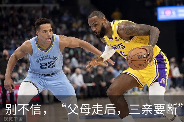 别不信，“父母走后，三亲要断”，哪三亲？有道理吗？早看早知道