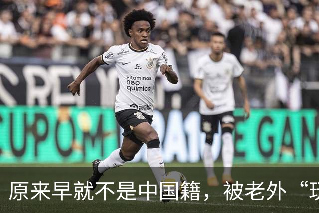 原来早就不是中国籍，被老外“玩腻”后回国的郑绪岚，现在怎样？