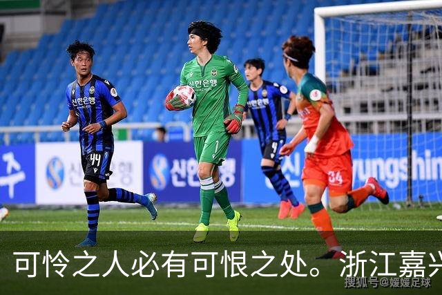 可怜之人必有可恨之处。浙江嘉兴，一27岁女子被一个混混看准…