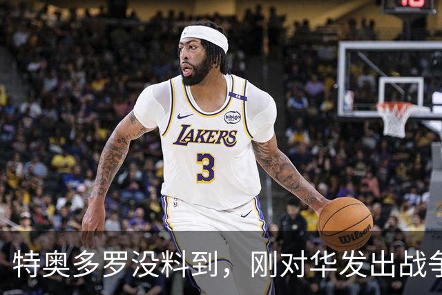 特奥多罗没料到，刚对华发出战争威胁，辽宁舰就驶向菲律宾家门口