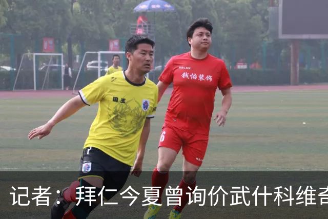记者：拜仁今夏曾询价武什科维奇，但如今这笔交易已不在议程之内