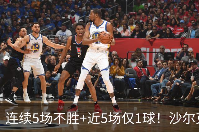 连续5场不胜+近5场仅1球！沙尔克主帅：这不全是前锋的问题