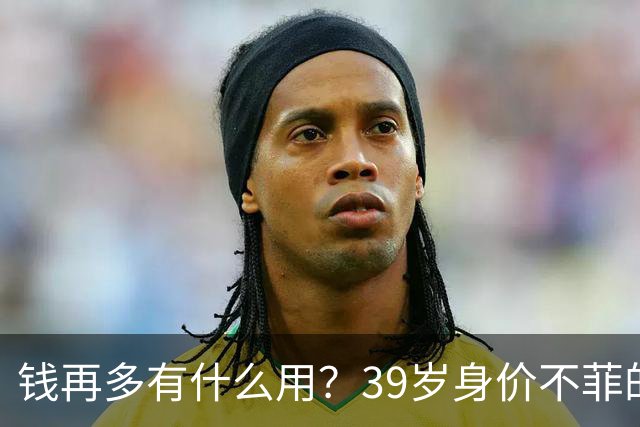 钱再多有什么用？39岁身价不菲的李思思，如今却为儿子操碎了心