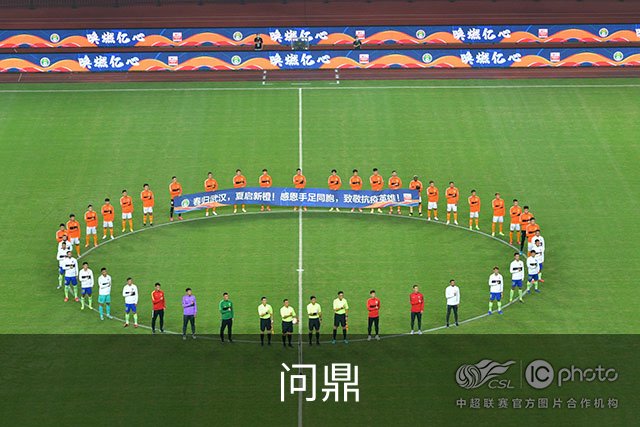 问鼎公司介绍